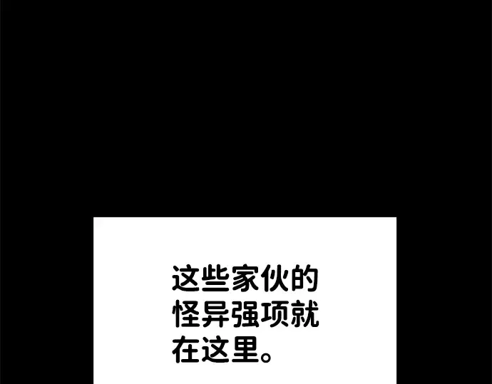 第16话 第227页