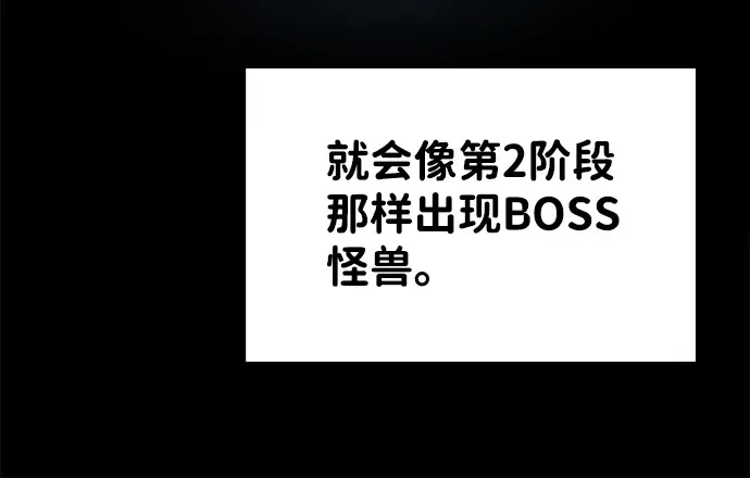 第16话 第232页
