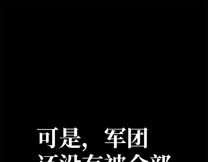 第16话 第233页