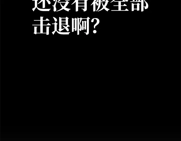 第16话 第234页