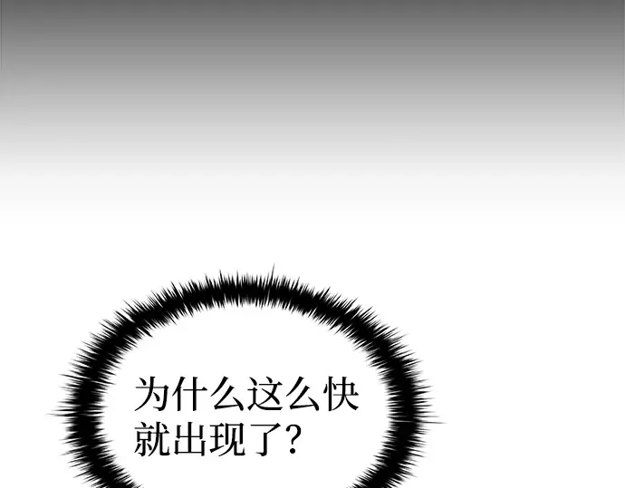 第16话 第236页