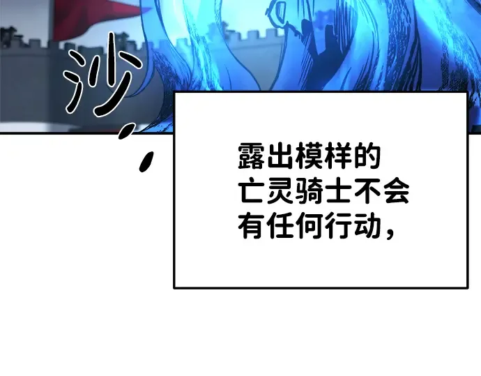 第16话 第239页