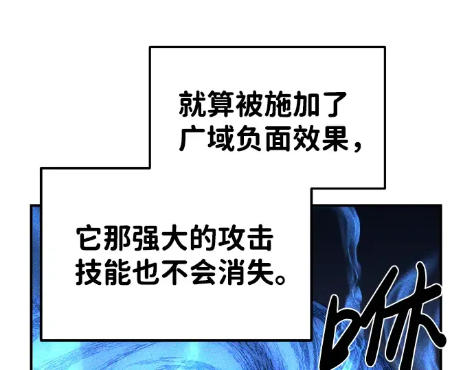 第16话 第241页