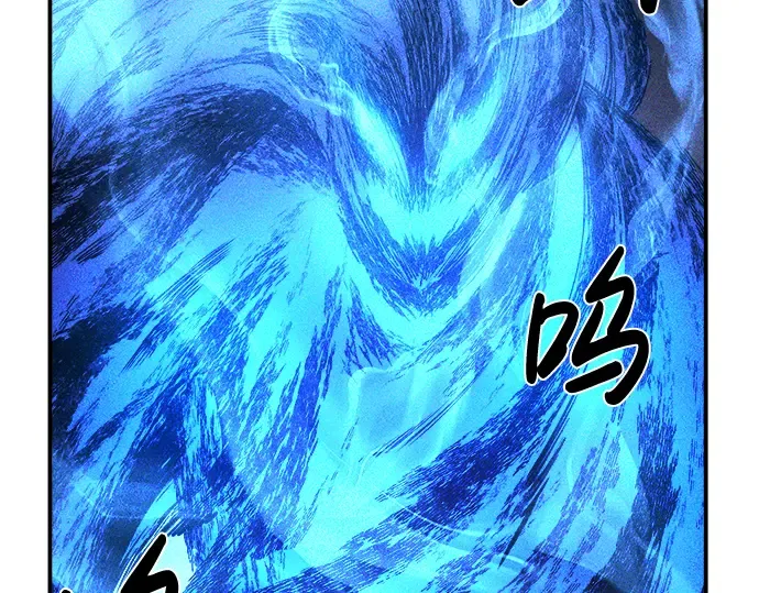 第16话 第242页