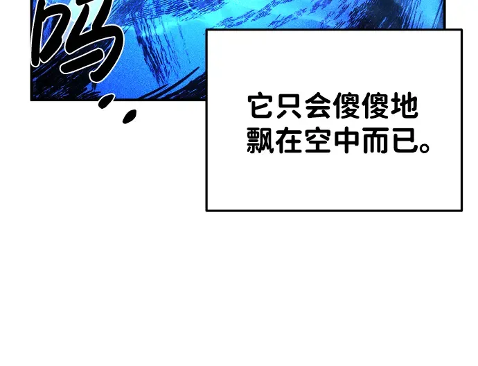 第16话 第243页