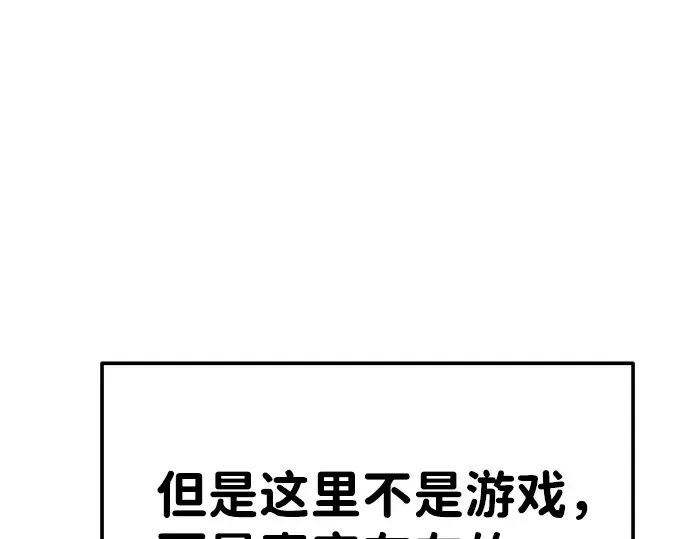 第16话 第244页