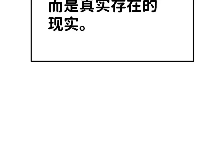 第16话 第245页