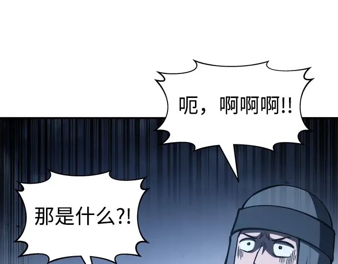 第16话 第247页
