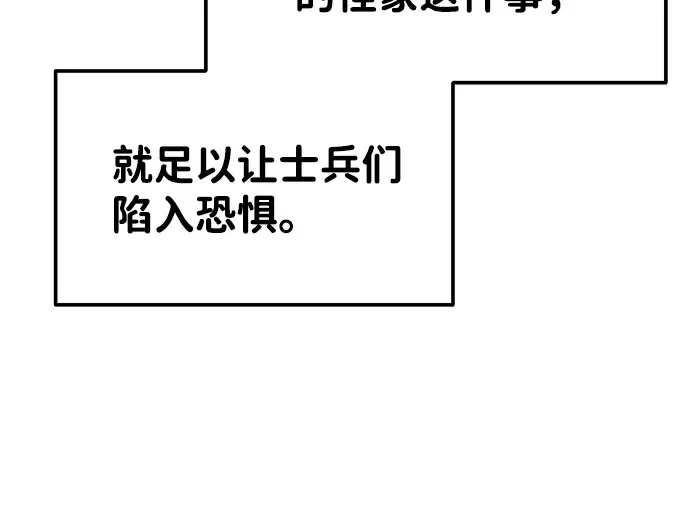 第16话 第249页