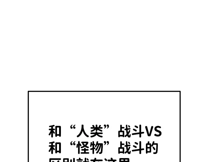 第16话 第253页