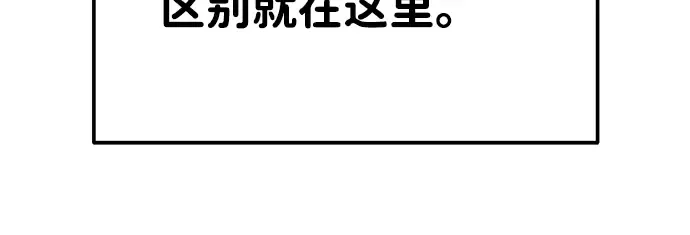 第16话 第254页