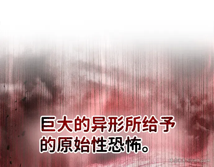 第16话 第256页