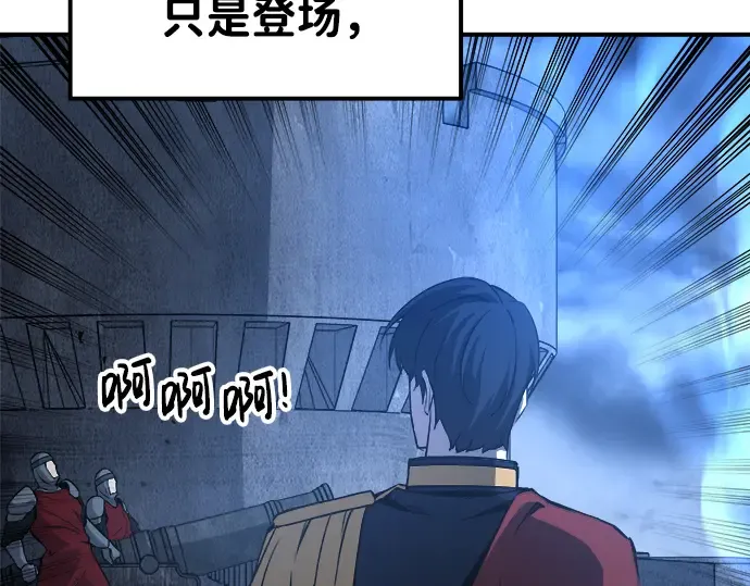 第16话 第262页