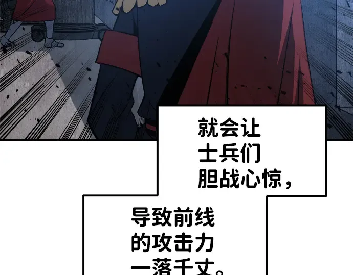 第16话 第263页