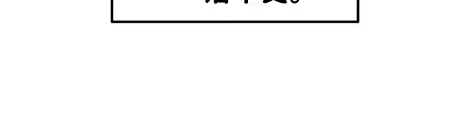 第16话 第264页