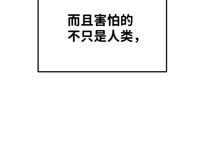 第16话 第266页