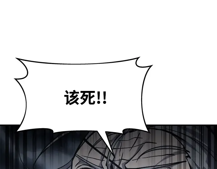 第16话 第271页