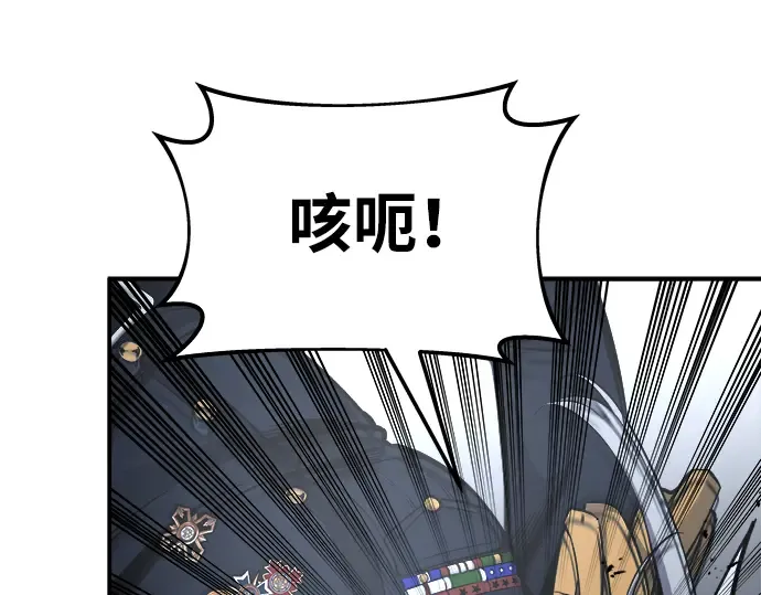 第16话 第278页