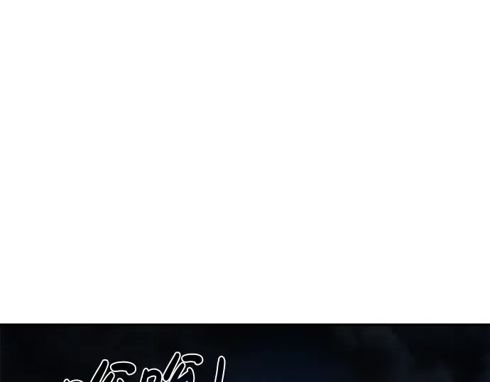 第16话 第281页
