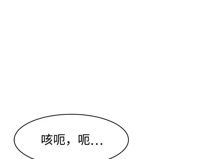 第16话 第284页