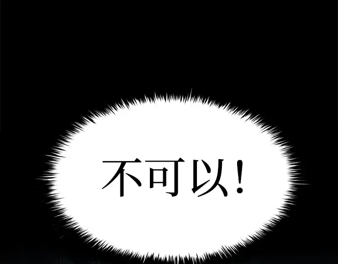 第16话 第287页