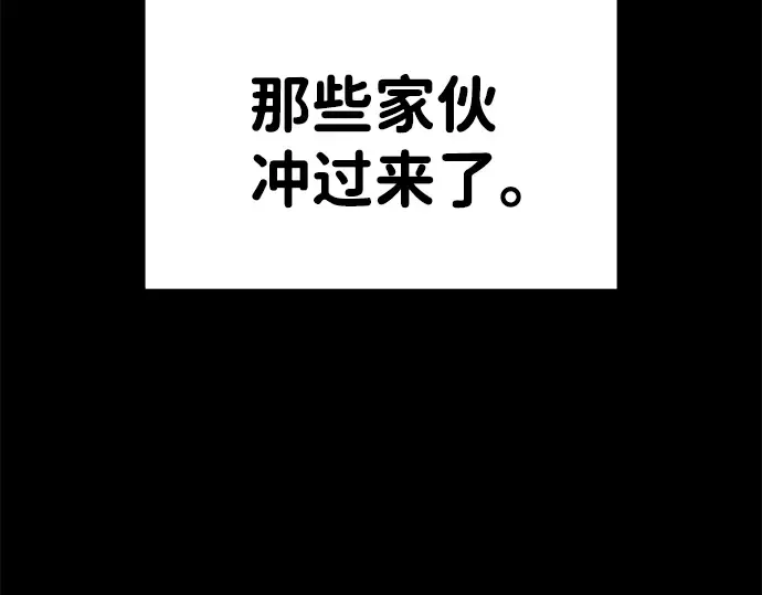 第16话 第291页