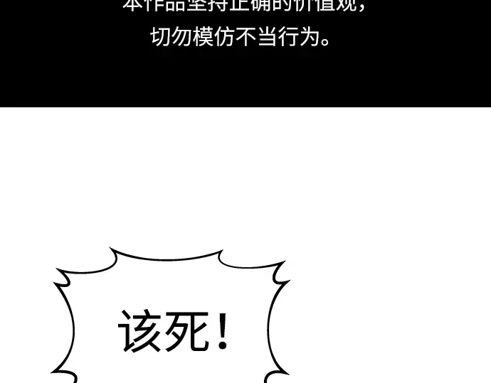 第17话 第2页