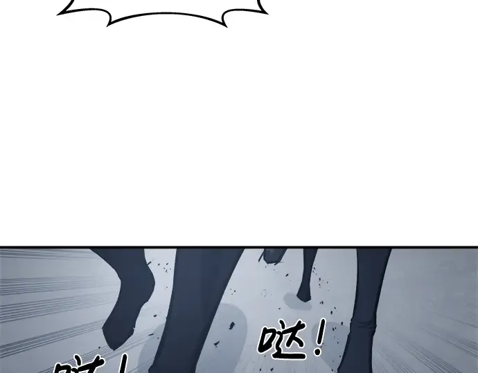 第17话 第3页
