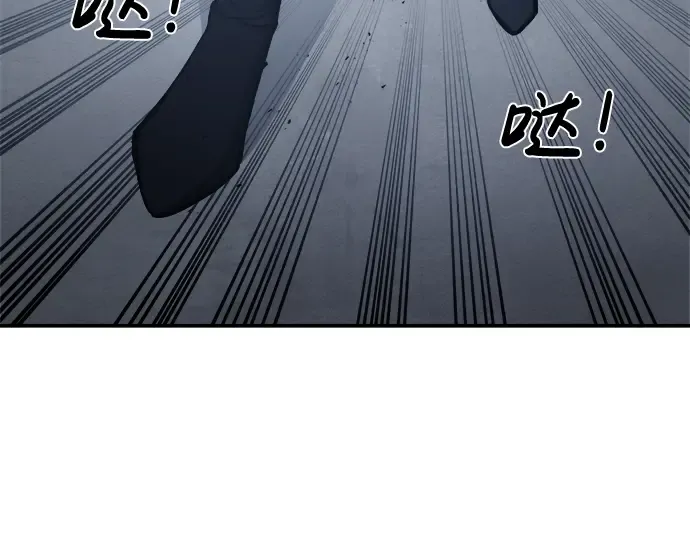 第17话 第4页