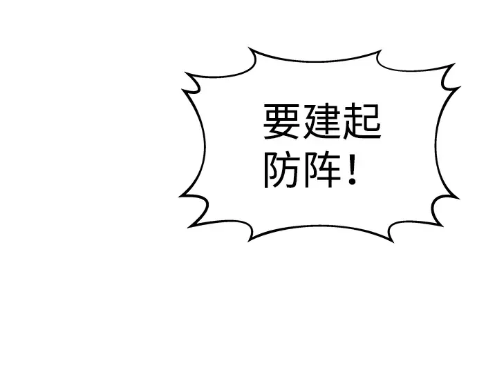 第17话 第5页