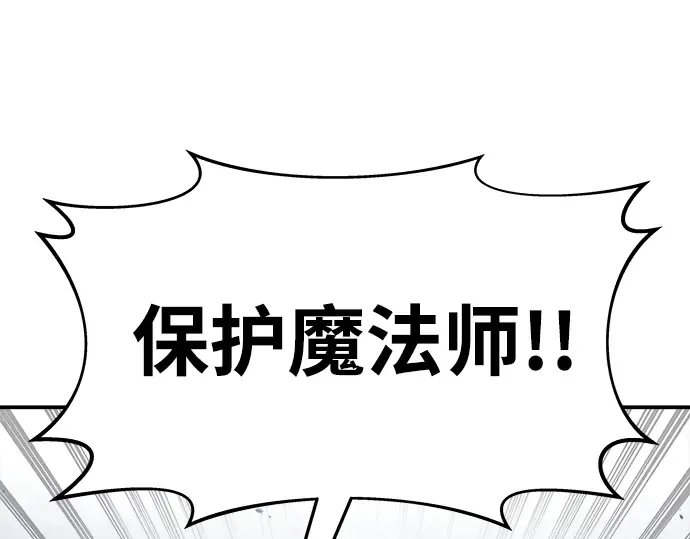 第17话 第6页