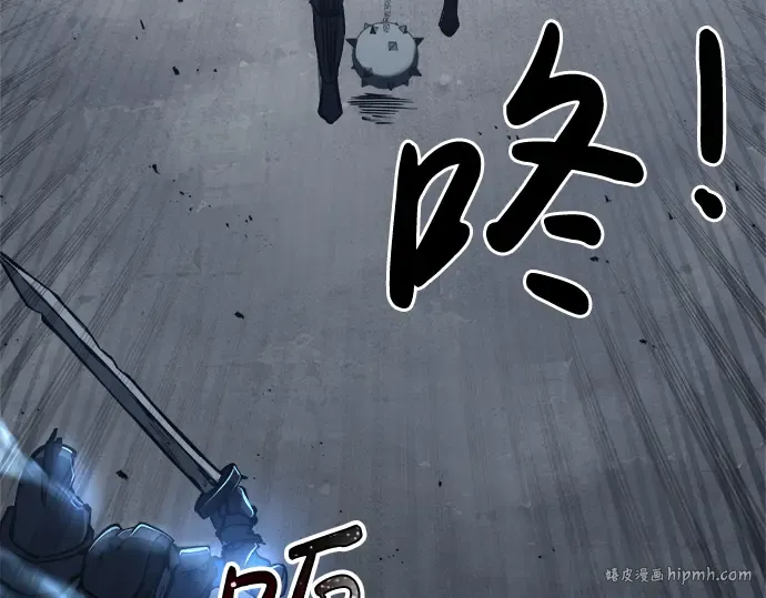 第17话 第8页