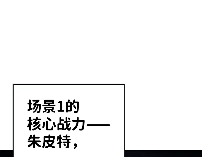 第17话 第11页