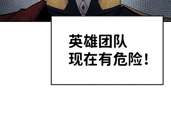 第17话 第13页