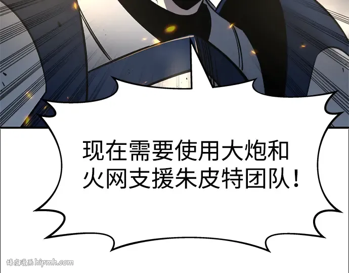 第17话 第16页