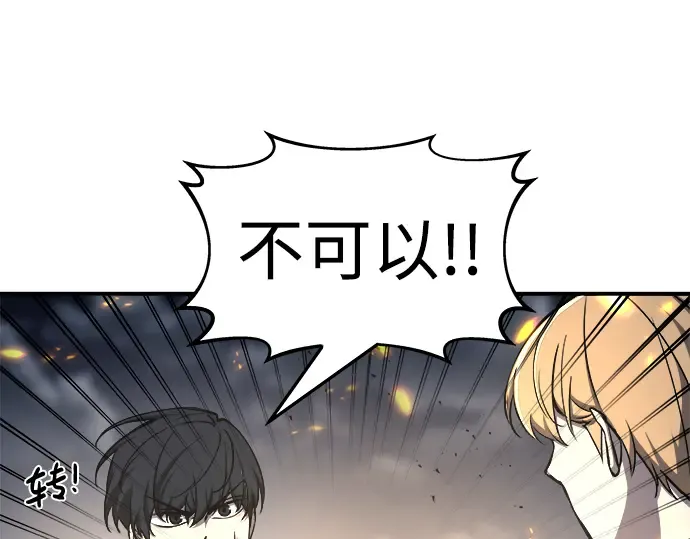 第17话 第18页