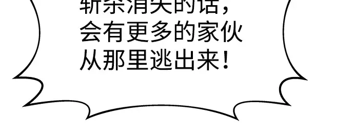 第17话 第20页