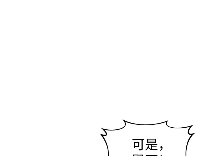 第17话 第21页