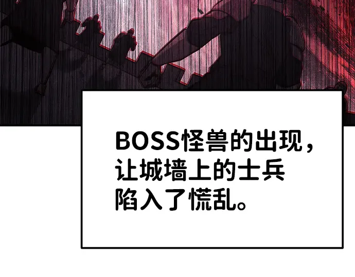 第17话 第25页