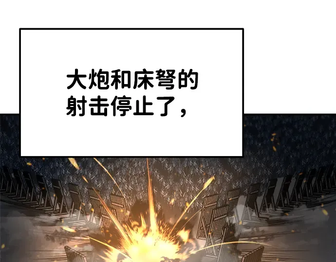 第17话 第27页