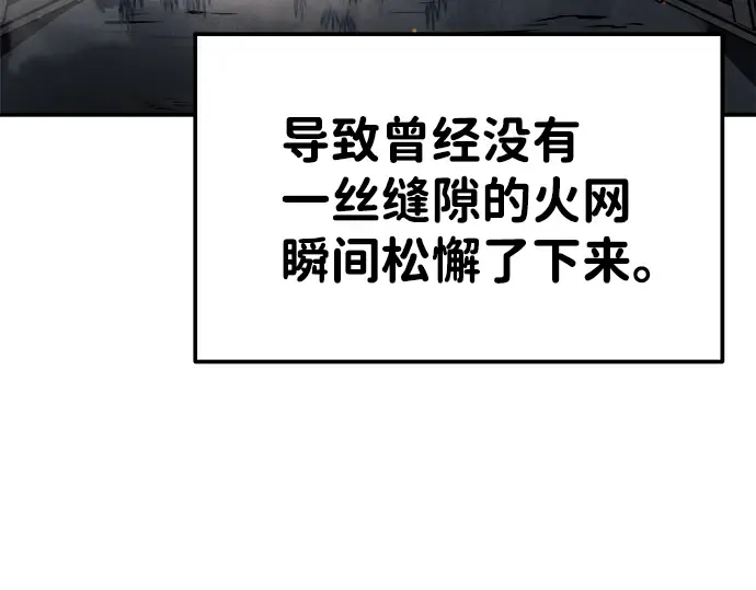 第17话 第29页