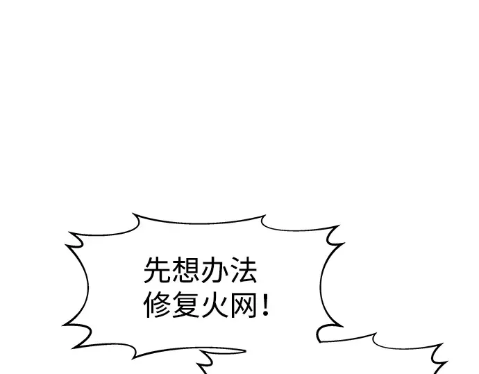 第17话 第30页