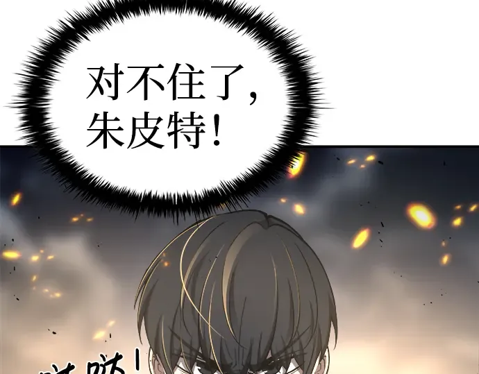 第17话 第34页