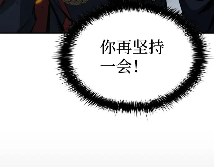 第17话 第36页