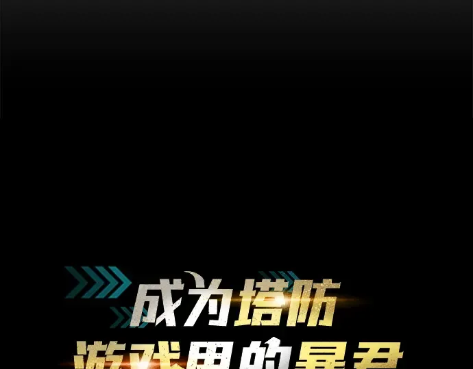 第17话 第38页