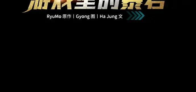 第17话 第39页