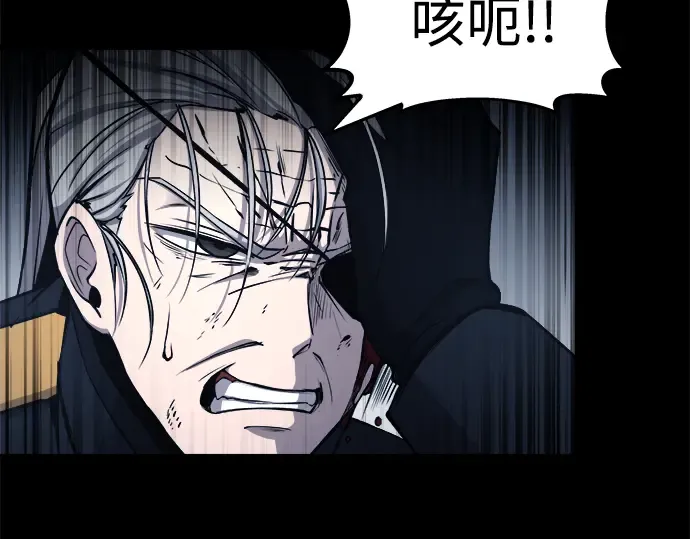 第17话 第45页