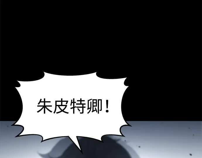 第17话 第50页