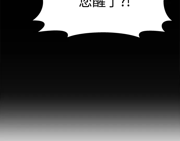 第17话 第52页