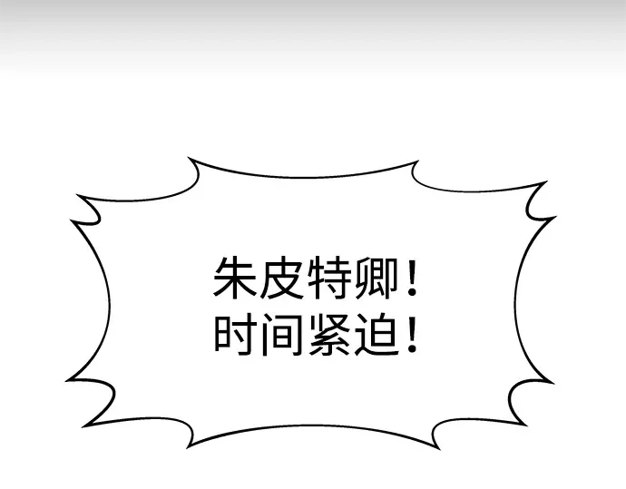 第17话 第53页